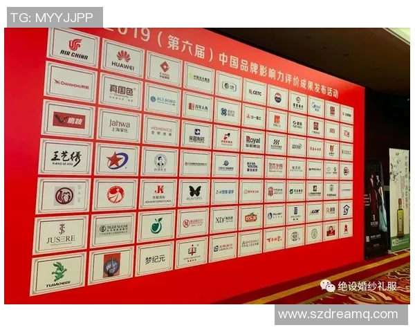 探索体育品牌标识的设计理念与市场影响力分析