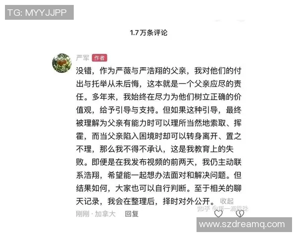 篮球明星父亲因涉嫌经济犯罪被警方拘留引发社会关注与讨论 篮球明星父亲因涉嫌经济犯罪被警方拘留引发社会关注与讨论